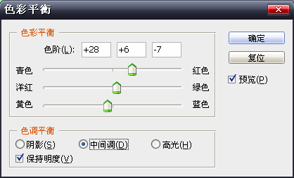 PS制作3D字體教程