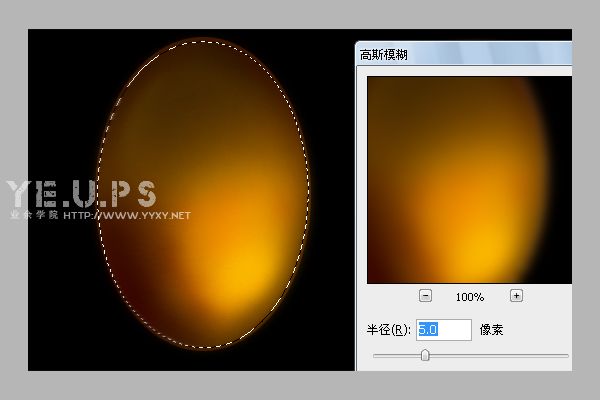 ps鼠繪創作作品破繭前夜教程