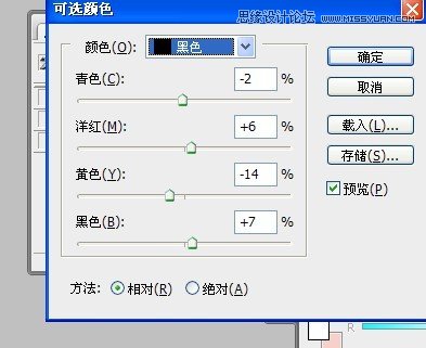 兒童照片調色！ps調出柔和淡雅色調教程