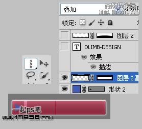 ps制作一個簡單的網站按鈕