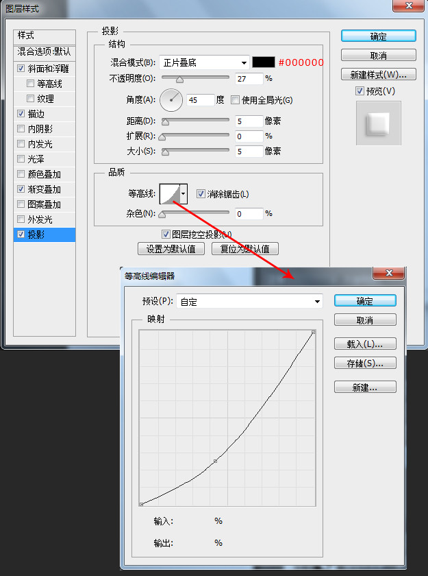 開關圖標，設計一個調節(jié)開關圖標