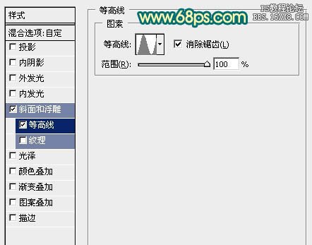 ps鼠繪獎杯教程