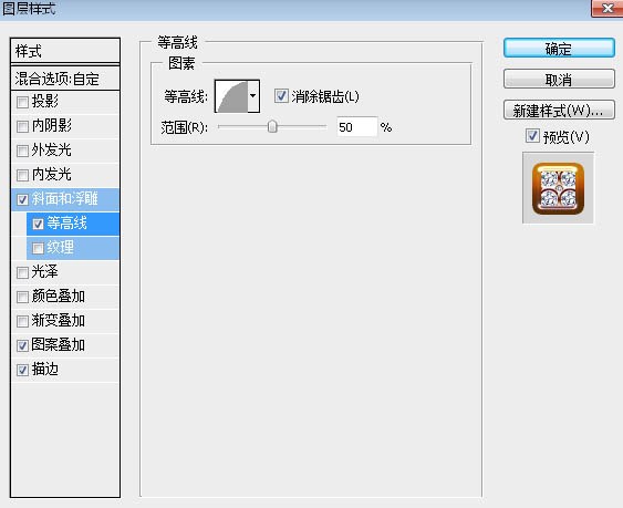 钻石字，设计燃烧的火焰钻石字