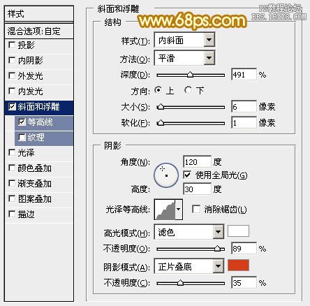 ps制作金色立体字教程