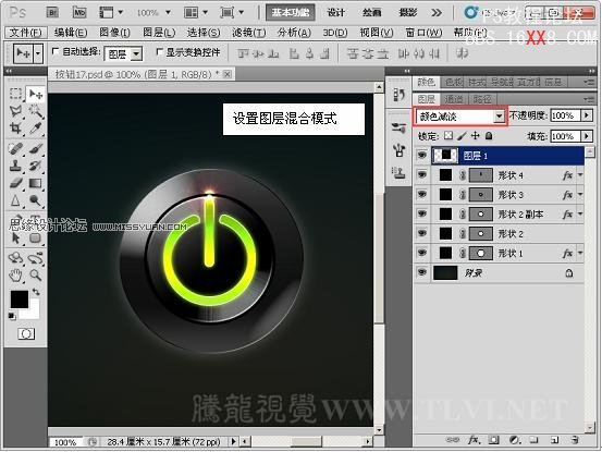 Photoshop CS5教程：制作灰色暗调金属风格按钮特效