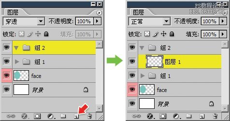 图文讲解ps的图层组