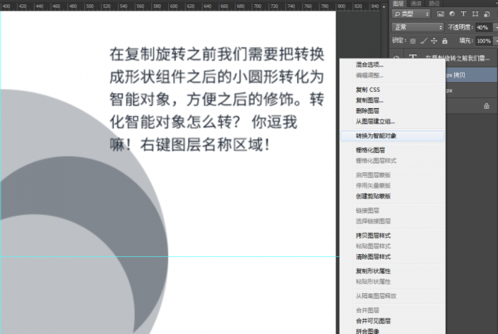 摄影图标，利用布尔运算设计快门icon