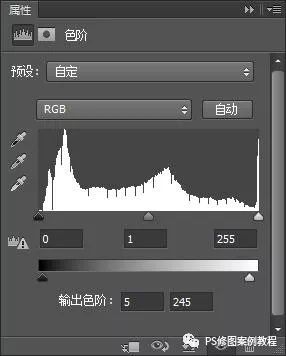 工具知识，通过色阶工具给人物进行调色