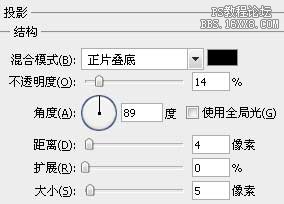 用ps制作玻璃質感按鈕