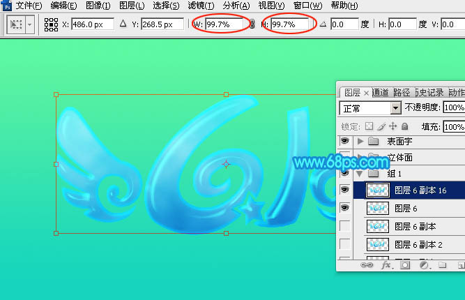 節日字，ps設計可愛的兒童節泡泡字教程