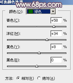 ps调坐在树下的白衣美女教程