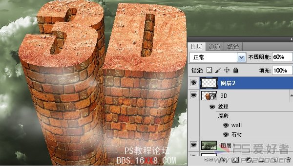 Photoshop CS5制作3D文字效果实例