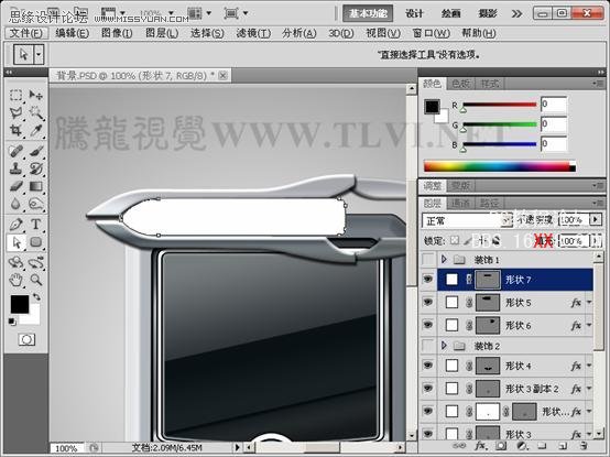 Photoshop cs5制作灰色质感的播放器界面