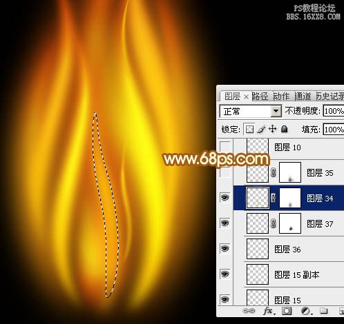 ps鼠绘蜡烛火焰教程