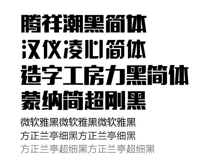 設計技巧，四個讓你告別俗、土、low的設計技巧