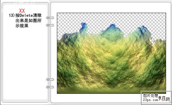 Photoshop扭曲云彩滤镜打造卡通群山