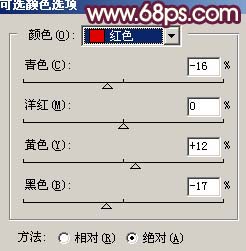 PS調出婚紗照懷舊色彩