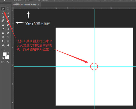 动画教程，制作环绕旋转动画效果