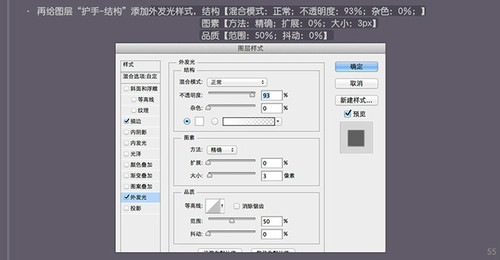 鼠繪物品，ps鼠繪一把小刀教程