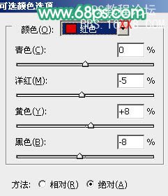 Photoshop简单为偏色的人物照片加上蜜糖色