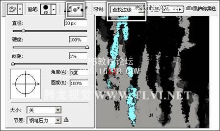 Photoshop海报设计：网球俱乐部宣传海报