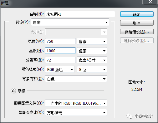 海报制作，制作具有科技感光线的海报图案