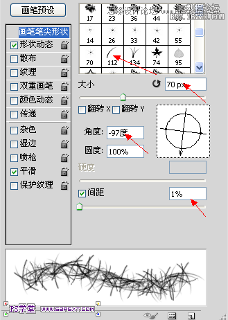 ps针织效果字体教程