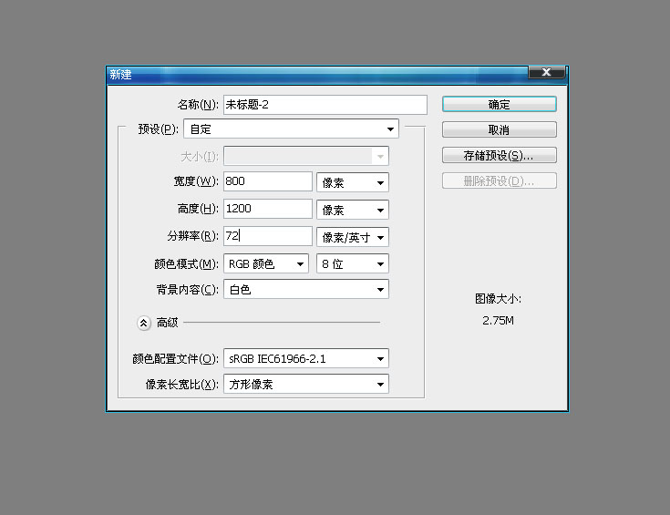 電影海報，ps設計楚門的世界電影海報實例