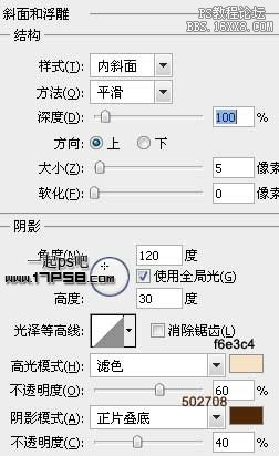 用ps制作木纹字