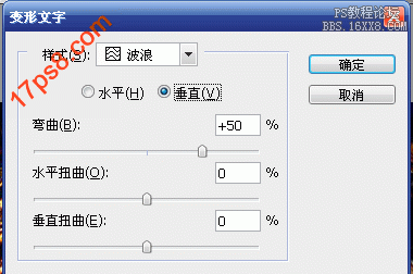 在ps中把字体转为自定义形状 保存并重复使用它