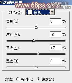 ps调出橙紫色教程