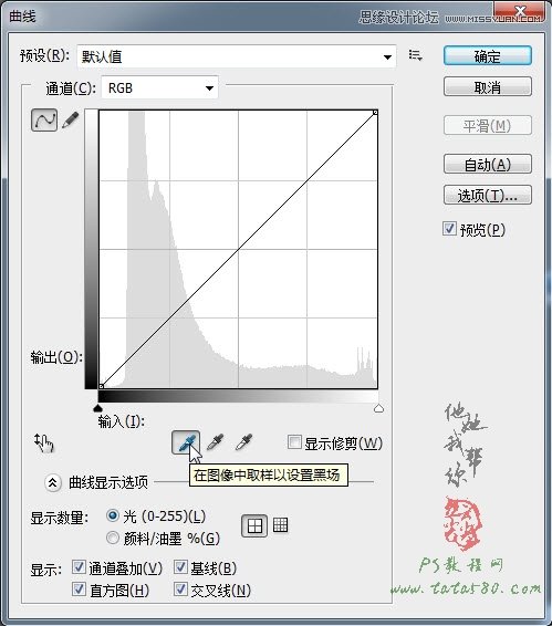 ps通道摳出復(fù)雜的頭發(fā)教程