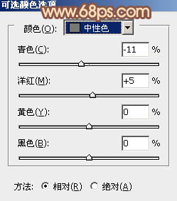 ps非主流秋黄色效果教程