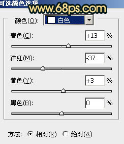 ps打造淡雅的青黄色外景婚纱照片