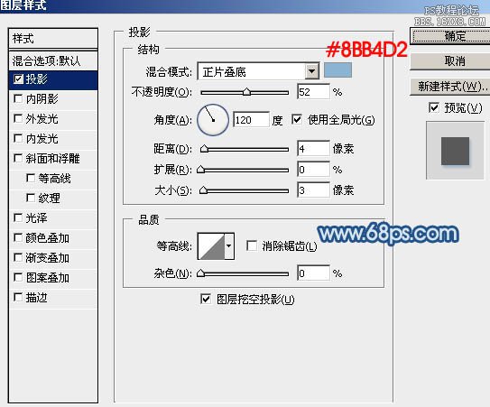 ps模拟粉末上的划痕字效果