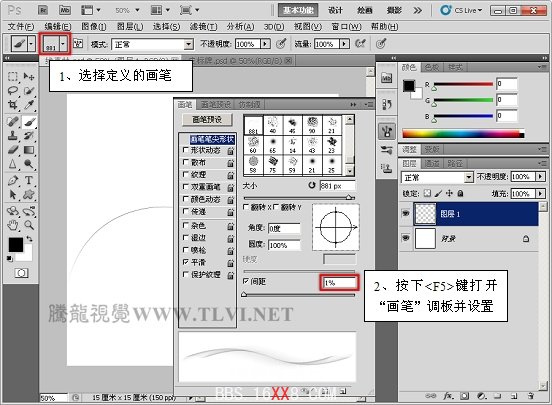 Photoshop CS5百变画笔系列4:照片级皮革质感