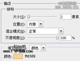 用ps制作球形高光RSS訂閱按鈕