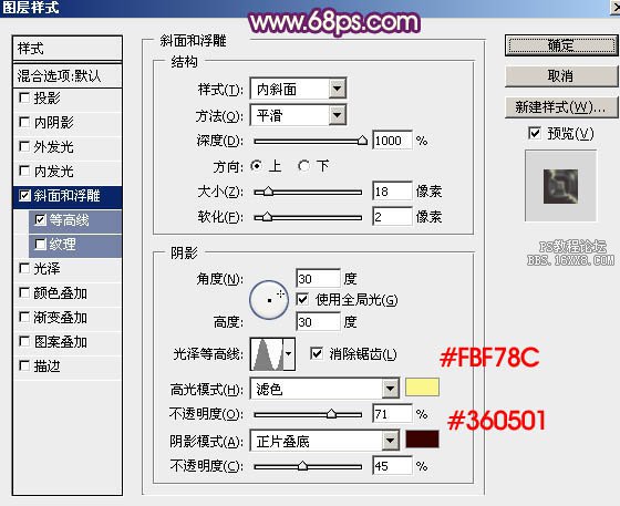 金色字，ps制作立体3D金色文字教程