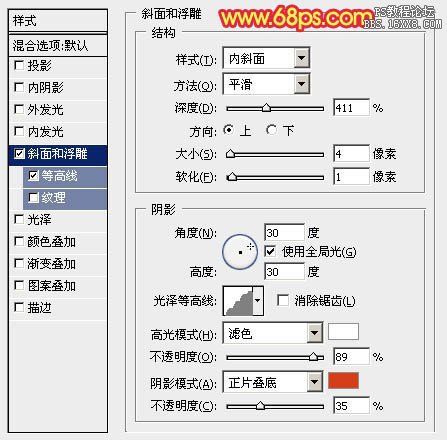 ps设计母亲节立体字教程