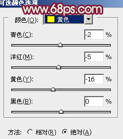 ps非主流粉褐色