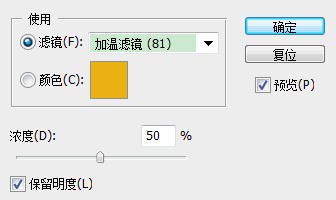 ps韩系唯美调色教程