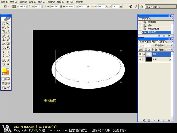 PS教程濾鏡制作紫色魔幻水晶球