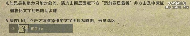 ps滤镜制作水墨字