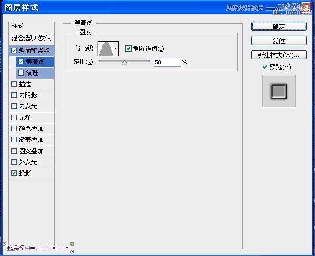 ps CS6做牛仔布字教程