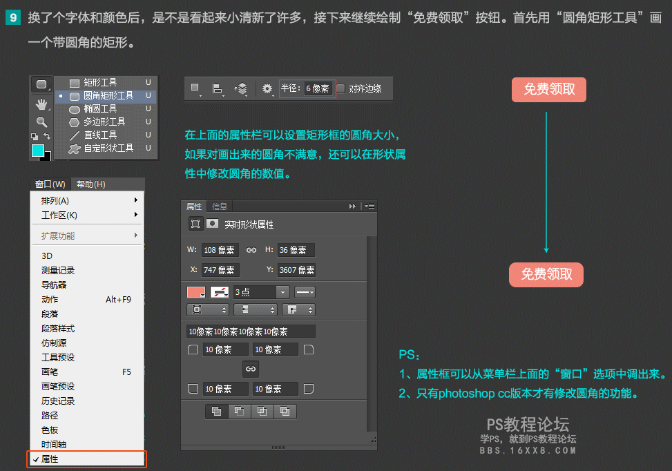 banner教程，用ps制作960*90的廣告圖片