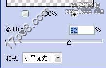 ps中给太阳镜添加反射