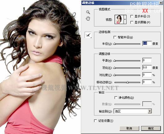 Photoshop CS5教程:精确的完成复杂选择