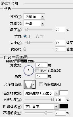 ps打造高光透明泡泡字教程