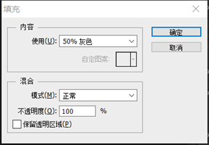 海报设计，给人物制作创意十足的切割海报照片