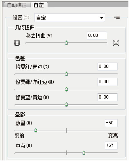 电影色调，调电影常见的青黄色调教程